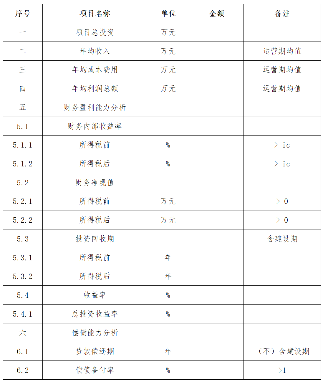 文字文稿1_01.png